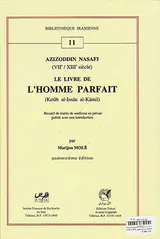 مجموعه رسائل مشهور به کتاب الانسان الکامل